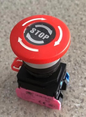 永前 新款铝圈大头蘑菇紧急制动按钮急停开关 LA128DYW11ZS