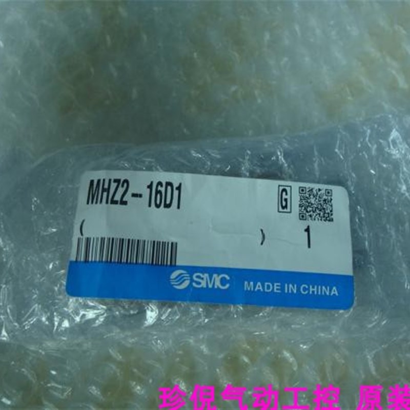 全新原装SMC MHZ2-16D1 气动手指  实物图片