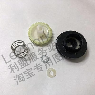 奔图 CP2500DN CP2505DN CP2506DN CM7000FDN非智享 显影仓驱动轴