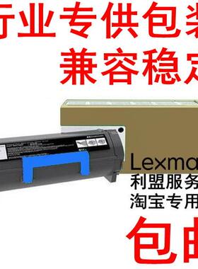 柯美 bizhub  粉仓粉盒 TNP37 TNP34 TNP36 TNP39 TNP41 TNP43