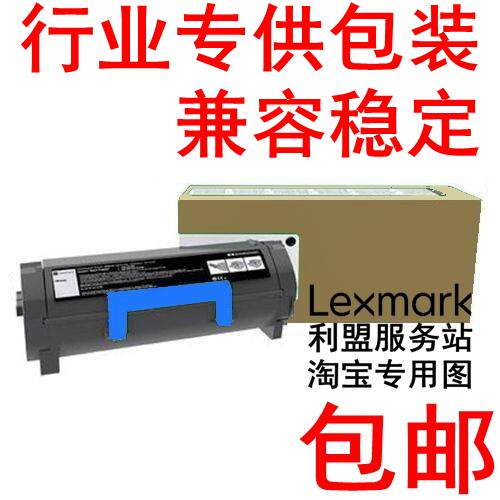 柯美 bizhub  粉仓粉盒 TNP37 TNP34 TNP36 TNP39 TNP41 TNP43