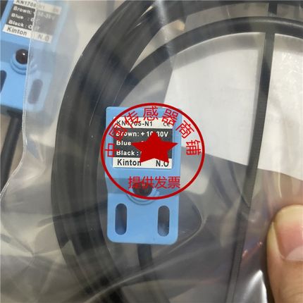 台湾精通感应器KNS03N/KNS03N2/KN-3015-N1/KN-1805-N/KB-1705N2