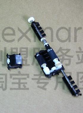 利盟 MX310/410/510/511/610 CX410/522 XM1145 进稿器搓纸轮分页