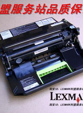 利盟 MS811dn MS711/810dn/de MX710/711de 硒鼓成像部件 52D0Z00