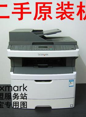 利盟 X264dn X364dn X463 X464 X466 XS463 多功能一体机