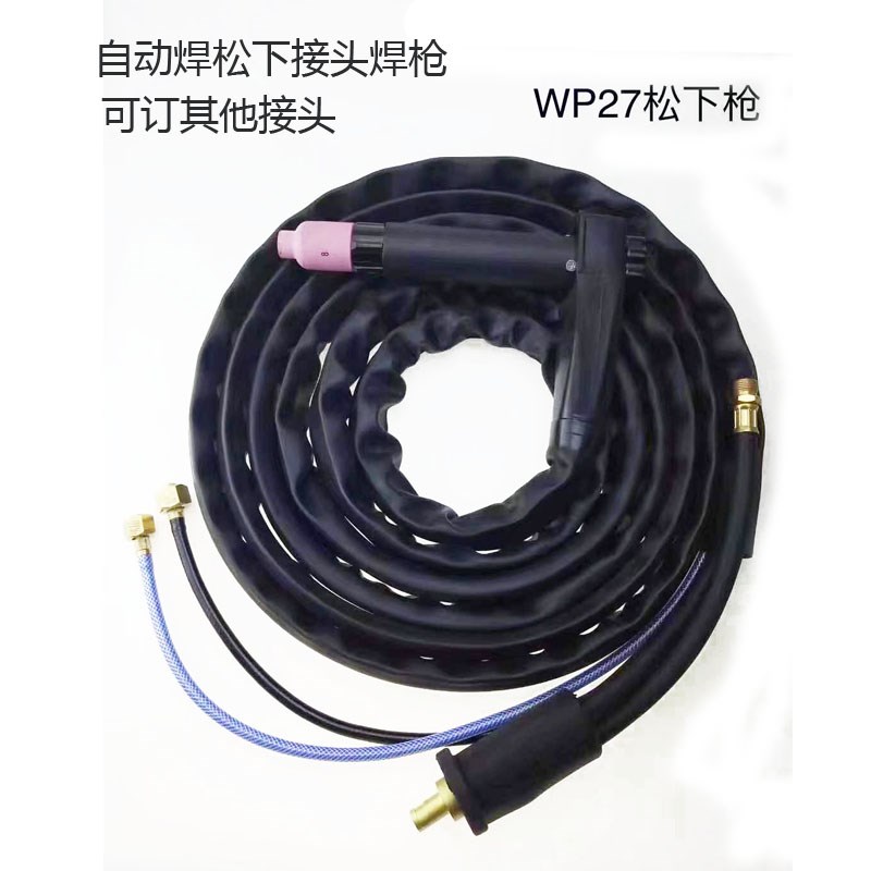 WP27水冷氩弧焊枪自动焊 WSM500水冷焊机配件焊把线 大电流焊把线
