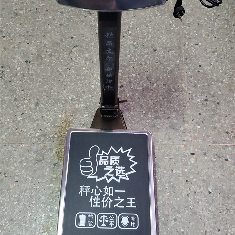 金和衡器吊秤电子秤菜场水产防水鸡鸭30公斤150公斤台秤计价秤