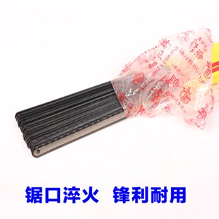 钢花牌钢锯条中齿细粗齿14/18/24牙高速手用300mm折不断锯条正品