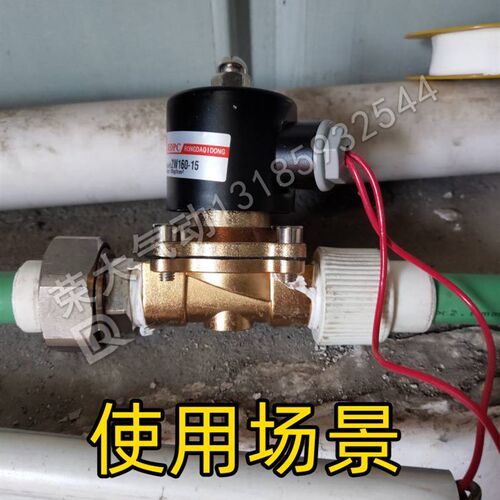 AC220V常闭2W-350-35水阀2W-400-40电磁阀2W-500-50/DC24V