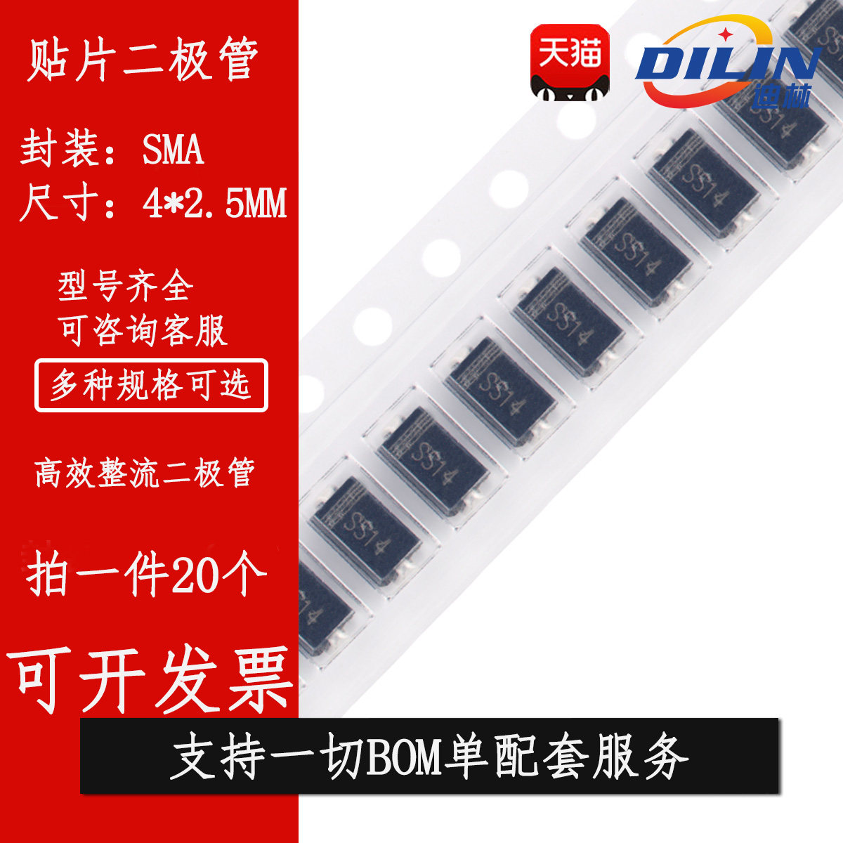 US2A US2B US2D US2G US2J US2K US2M 2A贴片高效率整流二极管SMA