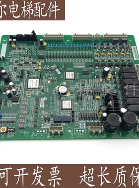 西子奥的斯电梯主板 ALMCB主板 HAMCB LMCB主板 一体化变频器主板