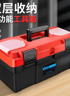 多功能五金工具箱手提车载塑料电工专用收纳盒维修家庭用大号空箱