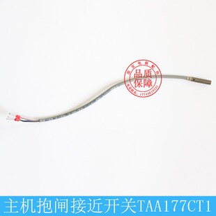 5GM25 NBB0.8 斯OTlS无机房接近开关TAA177CT1 奥