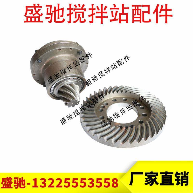 南方路机基主机减速箱/罗尔西429输入端总成搅拌机减速箱齿轮配件