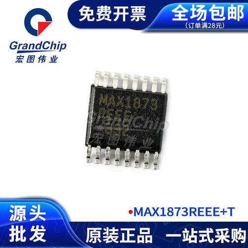MAX1873REEE+T 简单的限流型开关模式Li+充电控制器集成电路