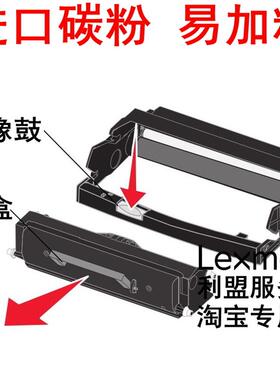 【原装品质】利盟 X203n X204n 粉仓粉盒硒鼓 X203A11G X203H22G