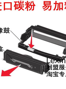 【原装品质】利盟 X203n X204n 粉仓粉盒硒鼓 X203A11G X203H22G