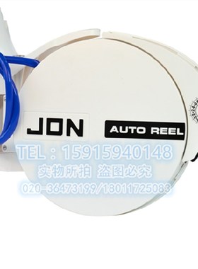 JON强生气鼓水鼓电鼓PU夹纱管气管卷轴自动卷管器 时尚精洗店设备