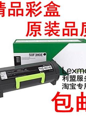 利盟MS317dn MS417dn MS517dn MX317dn MX417de MX517de 粉盒粉仓