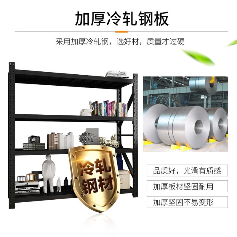 广州黑色货架四层中型仓库储物架快递置物架多层展示架仓储铁架子