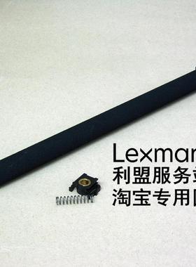 利盟 MS321 MS421 MS521 MS621 MX321 MX521 MX522 MX622 转印辊
