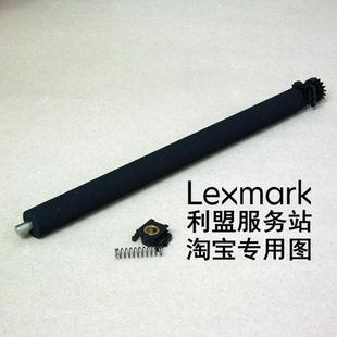 MX521 MS421 利盟 MX321 MS521 MS621 MX522 MS321 MX622 轉(zhuǎn)印輥