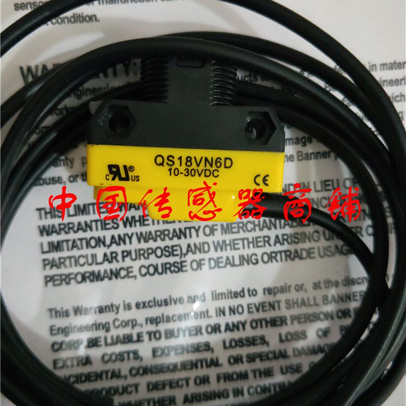 热销全新美国邦纳接近开关传感器QS18VN6D【实物拍摄】