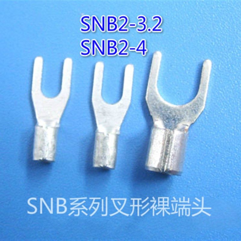 叉形裸端头U型铜线耳冷压端子 SNB232/SNB24S,3C数码配件,USB多功能数码宝,淘宝优惠券,粉丝福利购,淘宝优惠卷