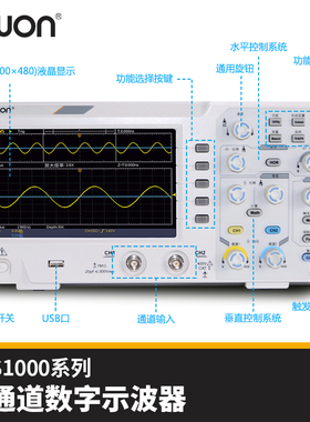 利利普EDS102C/CV数字示波器双通道100M 150M兆汽修用EDS202C/CV