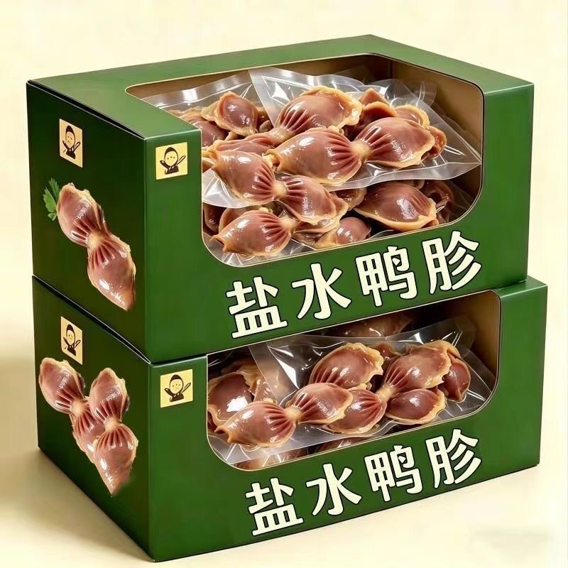 特价抢6袋】南京特产老卤盐水鸭肫休闲美味熟食特产鸭胗卤味零食