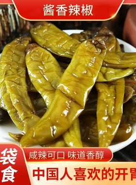 下饭菜咸菜腌辣椒香辣批发开胃菜拌饭神器腌辣椒非绿茶速食菜批发