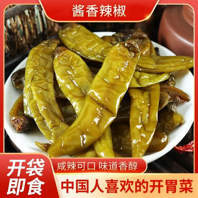 下饭菜咸菜腌辣椒香辣批发开胃菜拌饭神器腌辣椒非绿茶速食菜批发