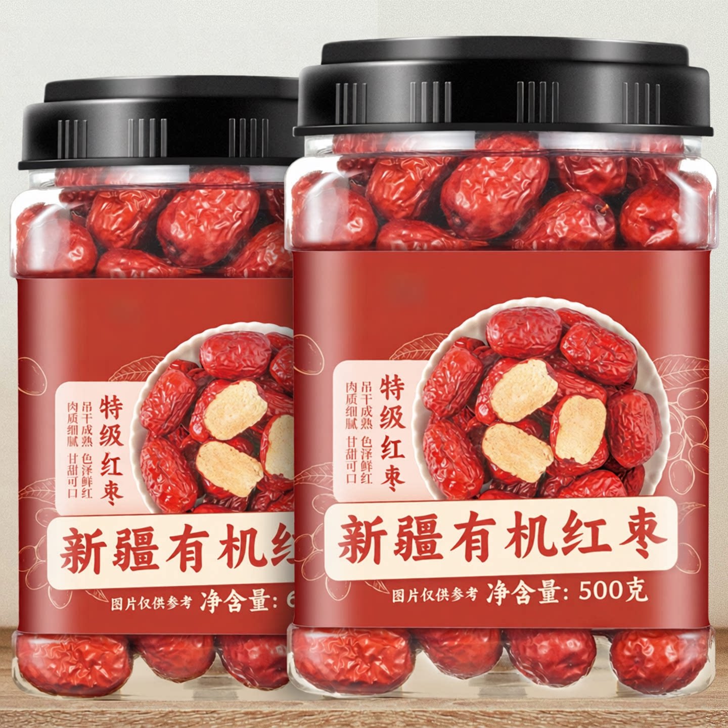 红枣特级新疆特产批发正宗官方沙漠枣业旗舰店大枣开袋即食零食