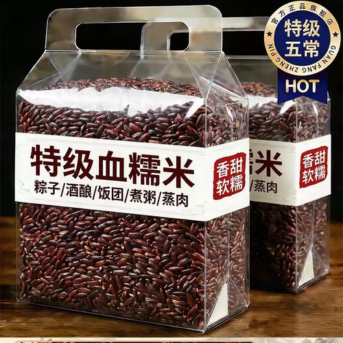 【煮粥蒸饭】东北黑龙江血糯米