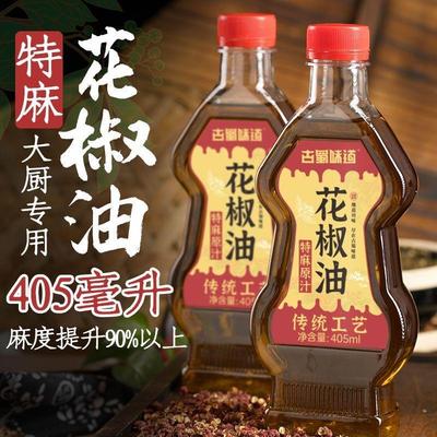 四川汉源花椒油麻油正宗藤椒油青花椒酱特麻特香青麻椒油米线专用