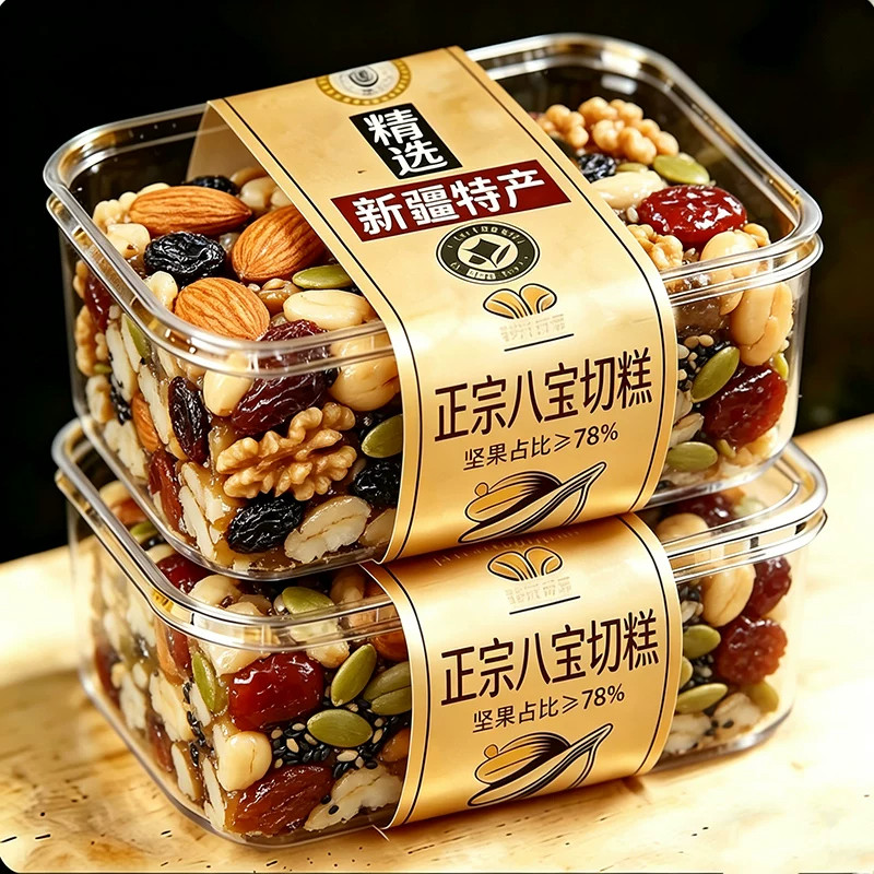 李亚鹏新疆八宝切糕旗舰店无添蔗糖纯手工坚果核桃健康糕点心零食