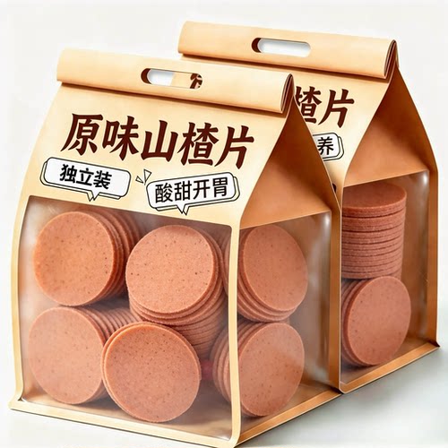 正宗无添加山楂片小包装