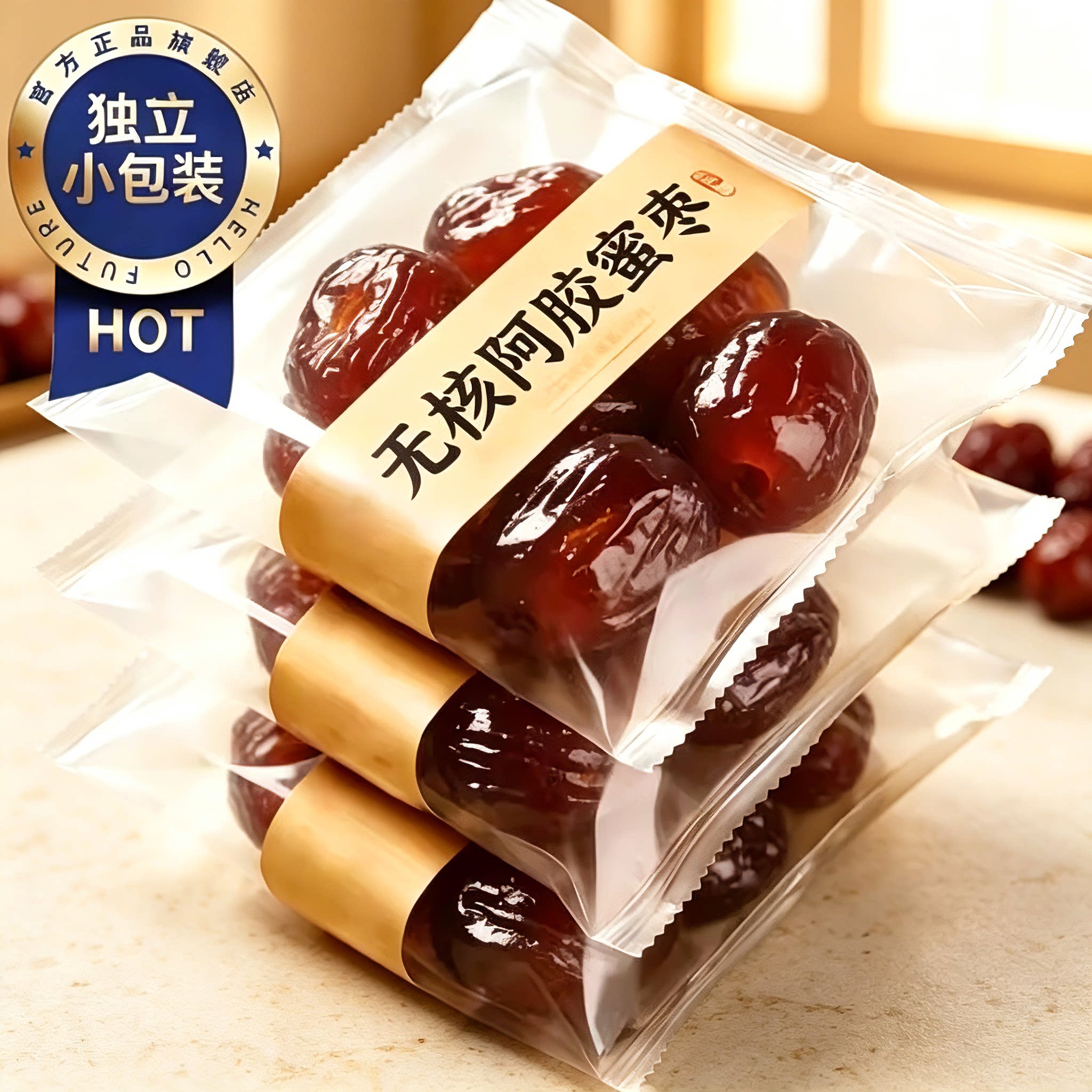 正宗阿胶枣去核特级金丝蜜枣图片