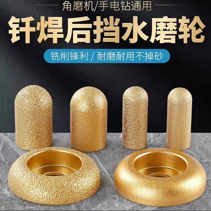 后挡水圆弧打磨头石材瓷砖玻璃弧形圆形打磨金刚石磨头角磨机铣刀