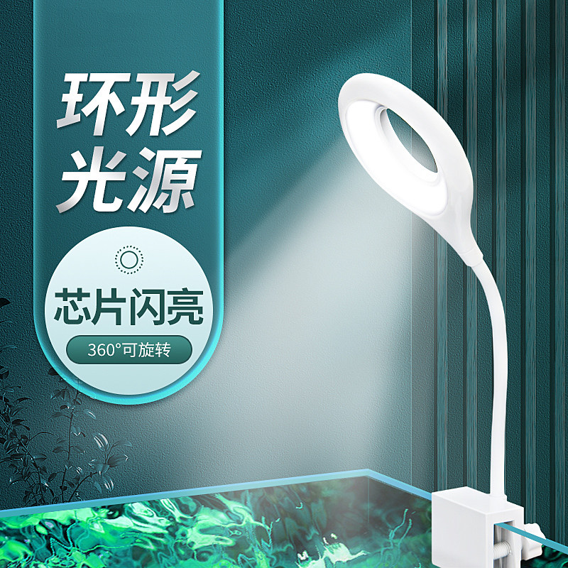 LED鱼缸灯架草缸灯水族箱led灯架节能防溅水照明灯夹片灯鱼水草灯