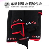 金彭D70仪表台防晒避光垫金鹏S70电动轿车中控台改装 内饰品遮阳垫