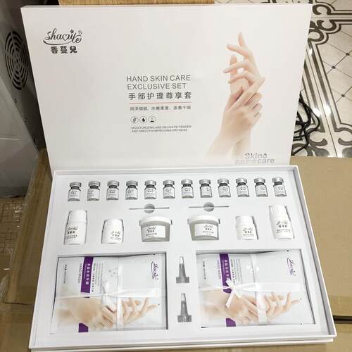 美容院手部护理套盒乳按摩膏手膜贴嫩润肤霜光滑亮肤手部保养套装