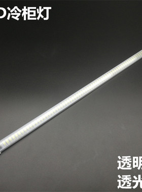 220V防水LED冷柜灯管蔬菜水果保鲜冷藏柜蛋糕展示柜点菜冰柜照明