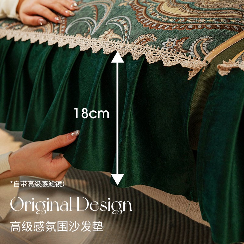 欧式沙发套罩2024新款美式沙发垫四季通用防滑直排三人位盖布坐垫