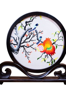 苏绣摆件紫光檀手工双面笑口常开新中式家居装饰台屏乔迁新居礼物