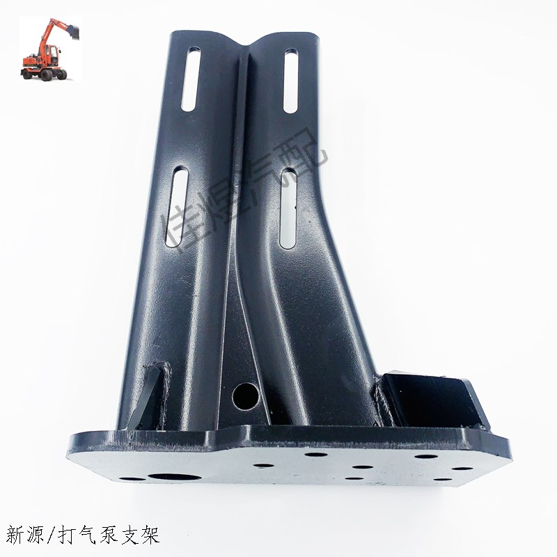 新源轮式挖掘机配件 空压机打气泵支架 空气机底座固定铁架子轮挖