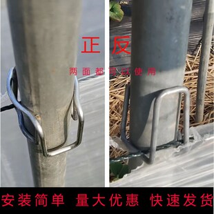 温室大棚配件围裙卡挂钩固膜钢丝卡裙膜卡扣农膜夹子镀锌固定夹