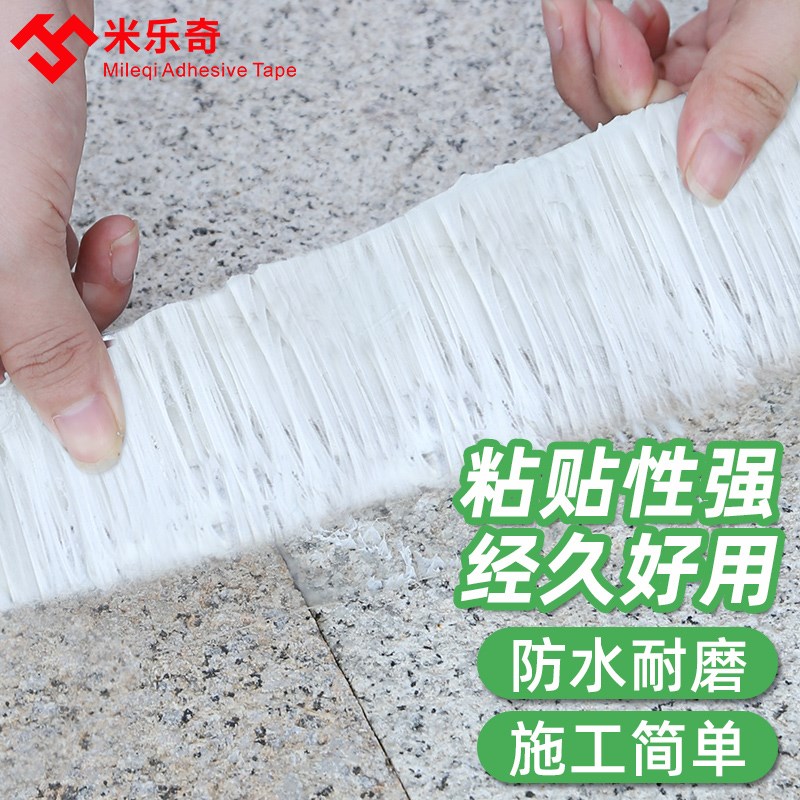 下水管道漏水修补胶水管防水胶带pvc管卫生间厨房防漏密封自粘带