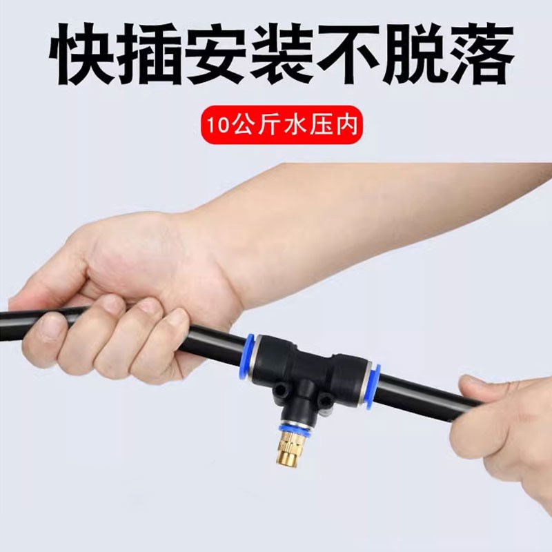 雾化微喷头养殖场猪场降温自动浇水浇花喷雾灌溉设备工厂降尘系统