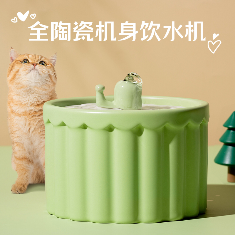 陶瓷猫咪饮水机流动恒温加热猫饮水器自动宠物狗狗喂水循环喝水器